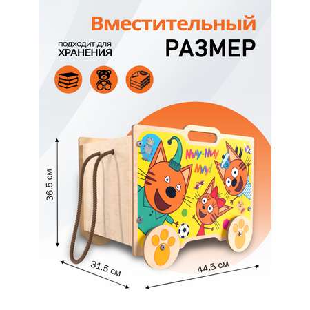 Ящик на колесах для хранения игрушек PalisHome три кота \"Мои игрушки\"