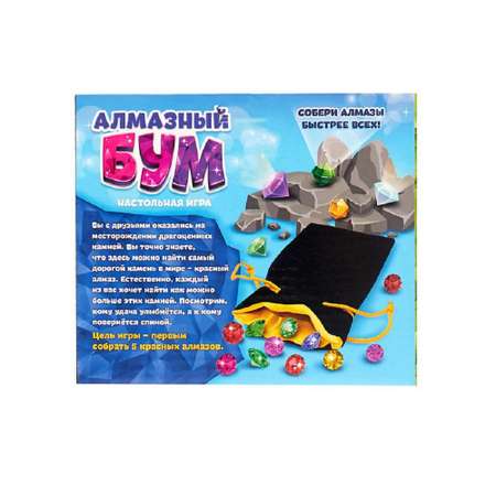 Настольная игра Лас Играс Алмазный бум