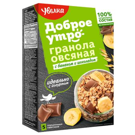 Гранола овсяная Увелка с бананом и шоколадом 5 пакетиков по 40 г.