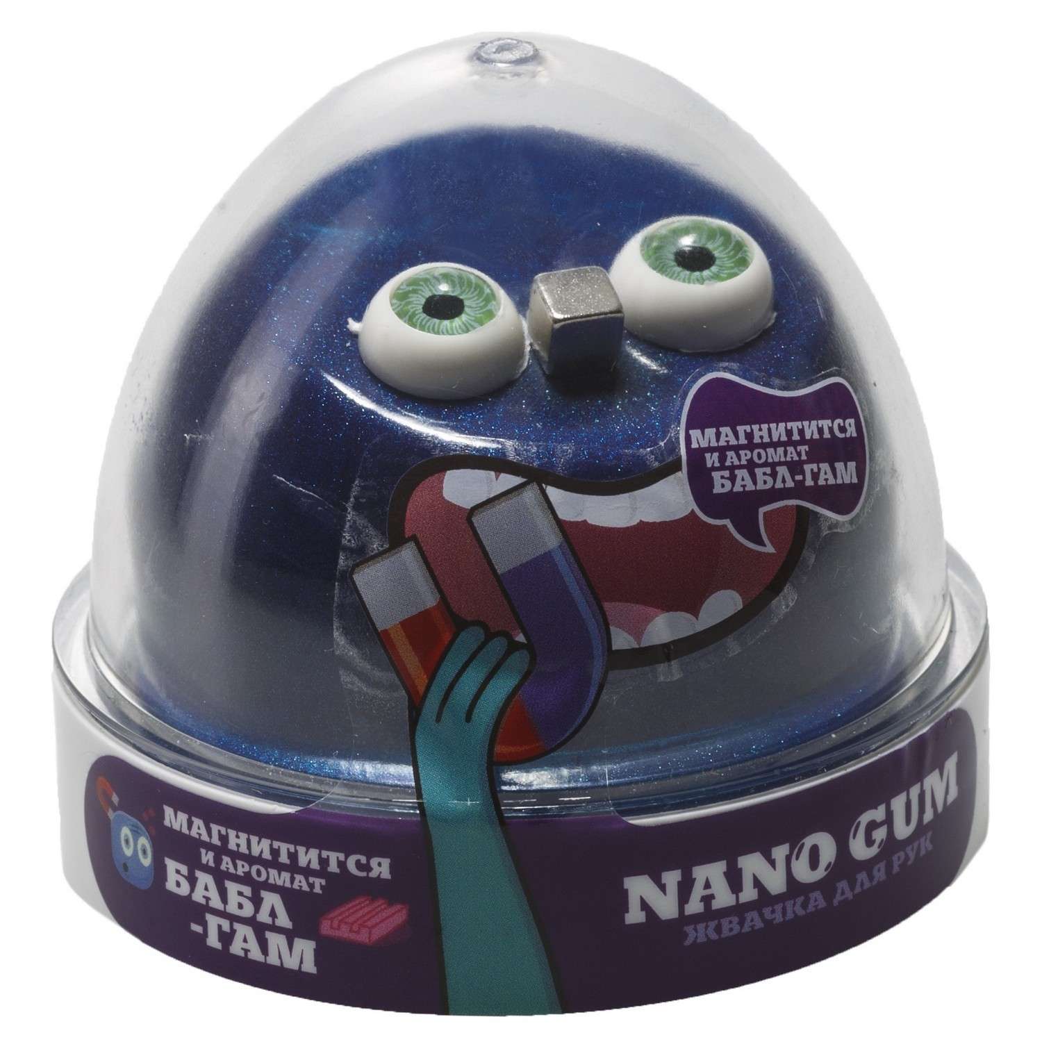 Жвачка для рук Nano Gum магнитный аромат Бабл Гам 50 г - фото 1