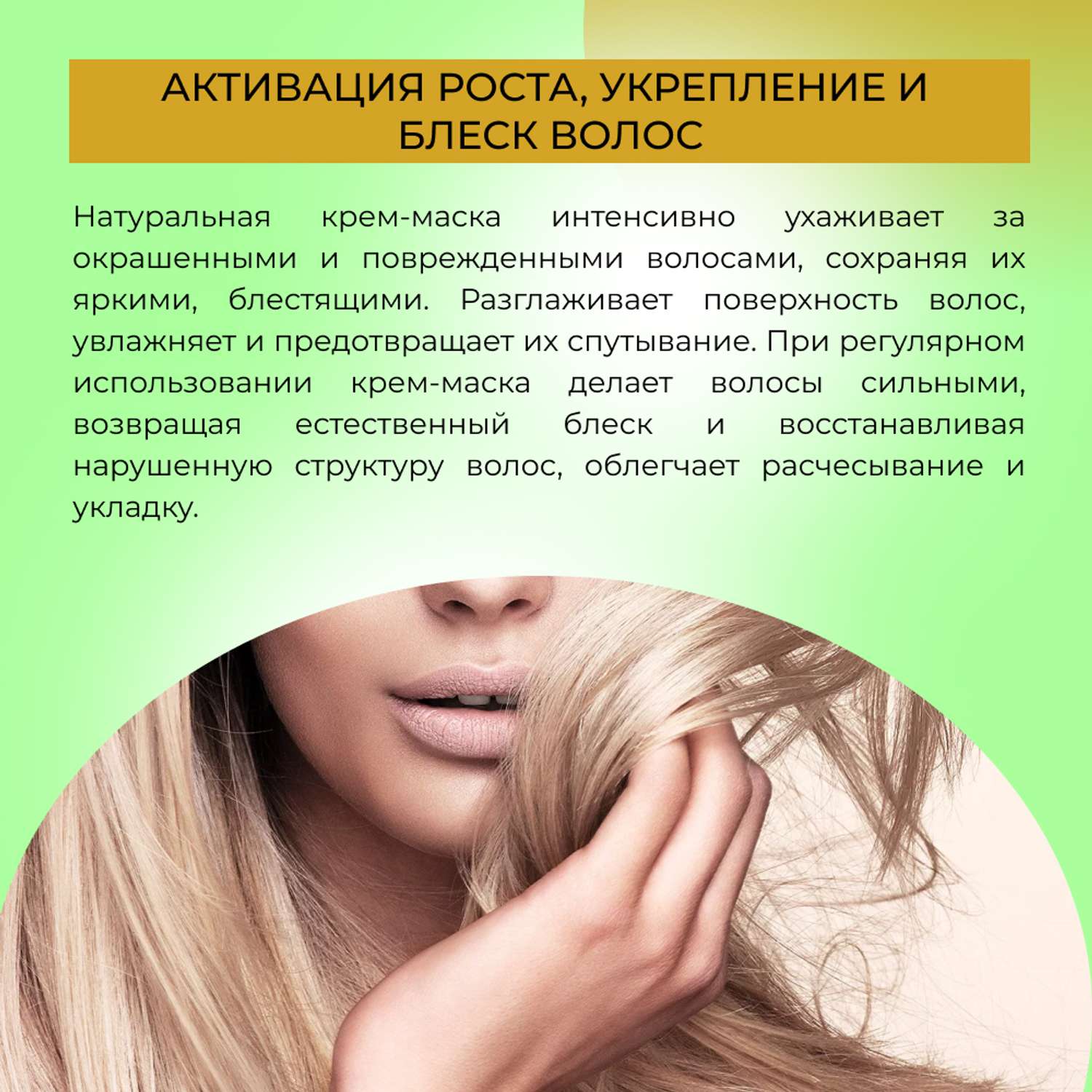Крем-маска Siberina натуральная «Уход за окрашенными волосами» 150 мл - фото 7