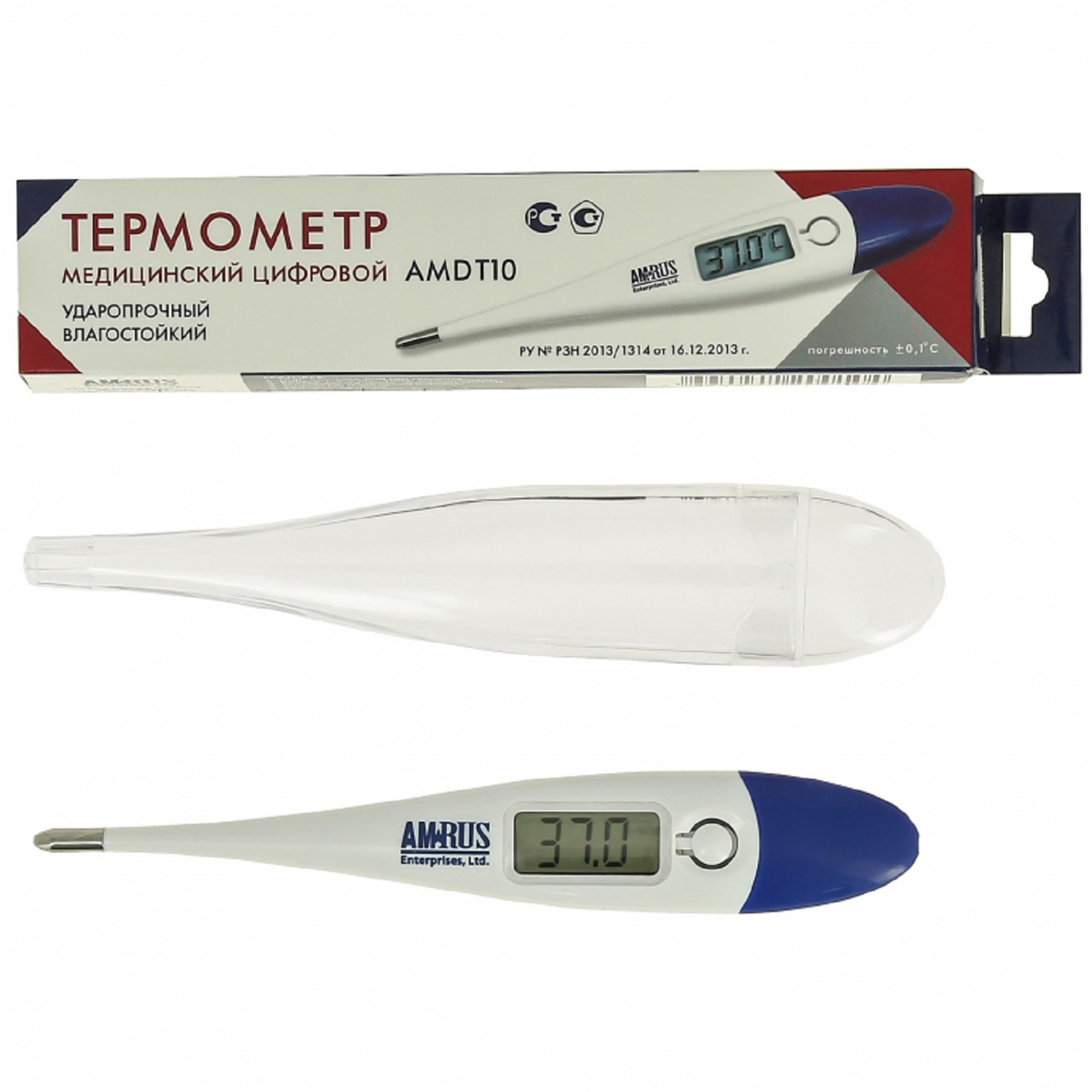 Термометр АМРОС медицинский базовая модель с увеличенным дисплеем AMDT-10 - фото 1