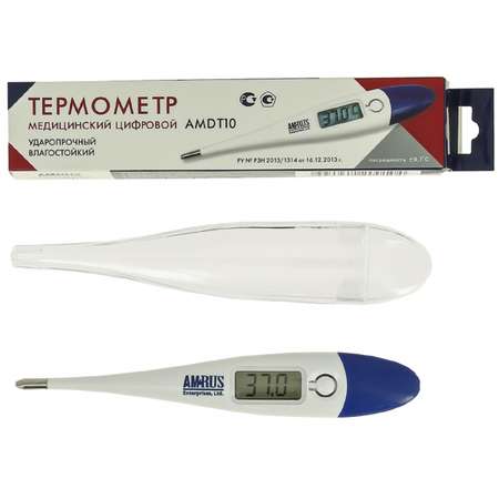 Термометр АМРОС медицинский базовая модель с увеличенным дисплеем AMDT-10