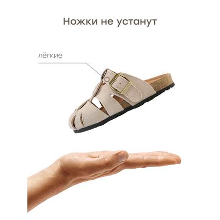 Сабо Happy Baby