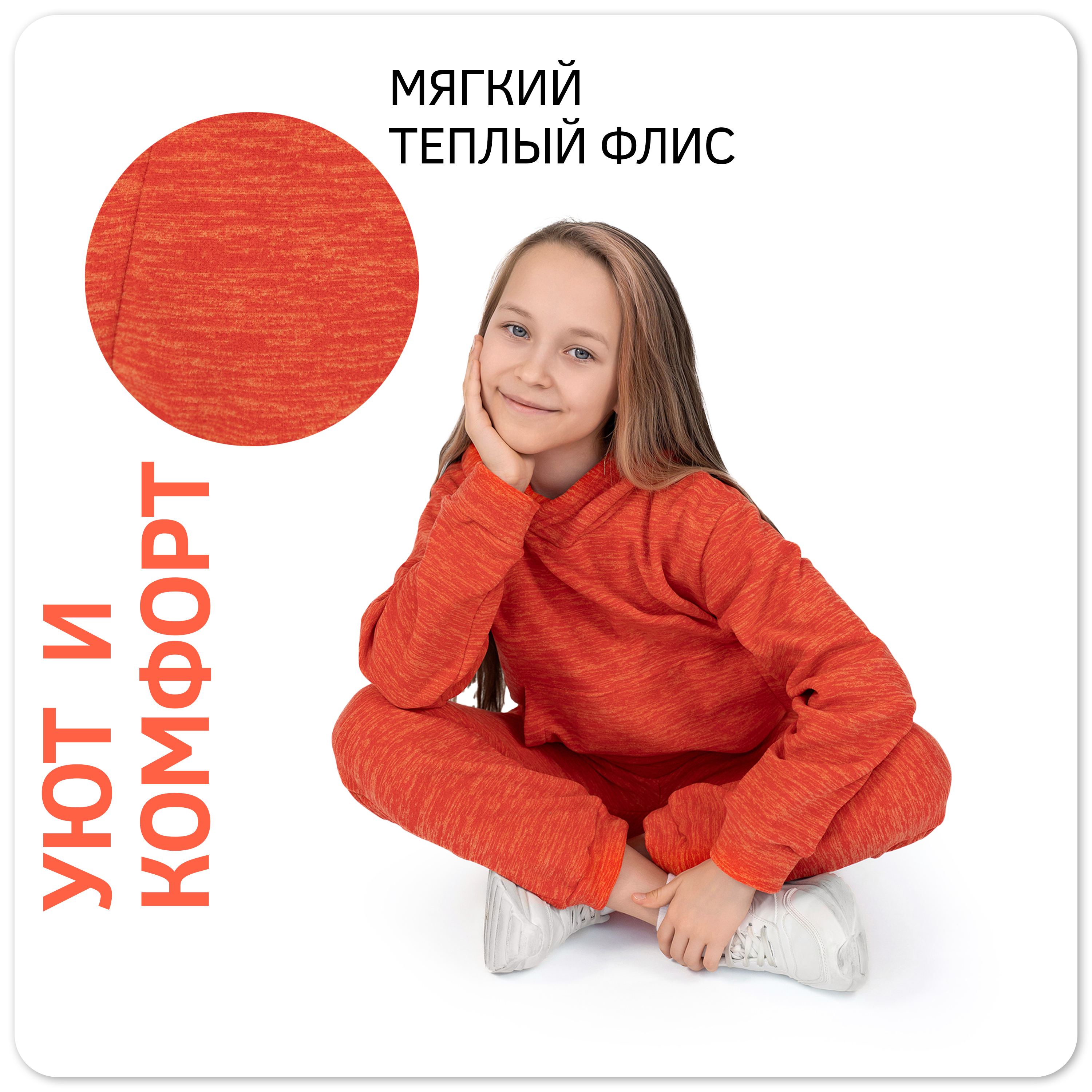 Костюм Утенок 7043кт оранжевый - фото 5