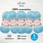 Пряжа Alize для вязания универсальная Diva микрофибра 100 гр 350 м 5 мотков 346 бирюзовый