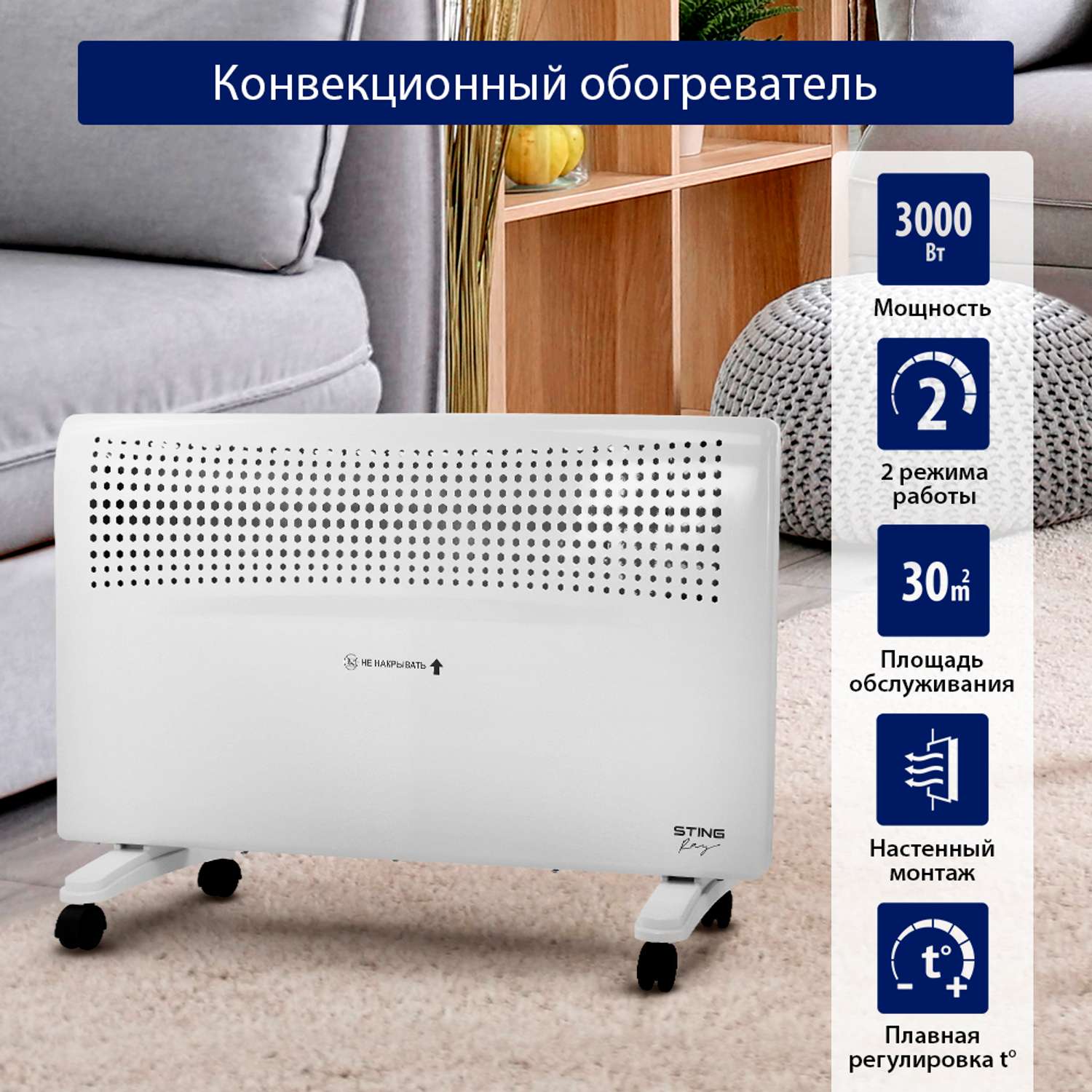 Конвекционный обогреватель STINGRAY ST-CH1021A белый жемчуг - фото 1