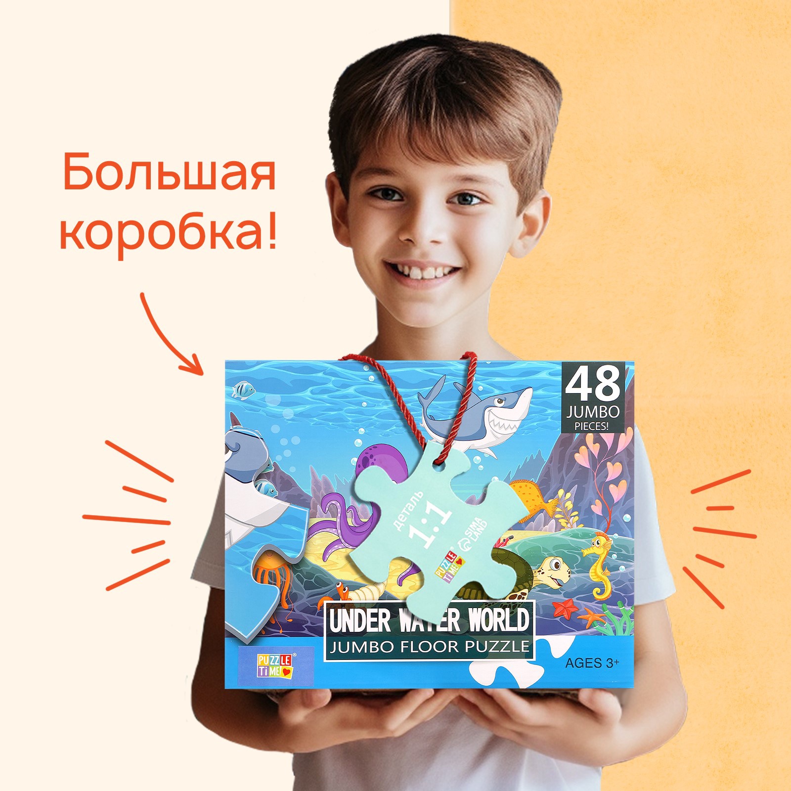 Пазл Puzzle Time напольный - фото 5