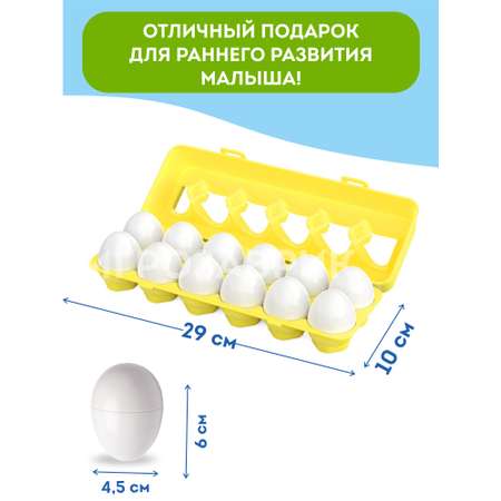 Развивающая игрушка Игрозаврик сортер яйца