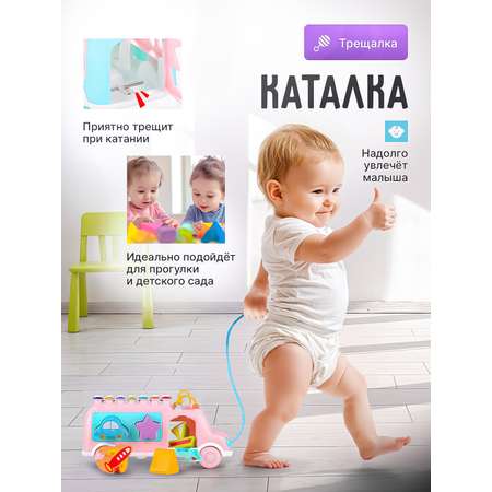 Развивающий сортер каталка SHARKTOYS Автобус ксилофон игра