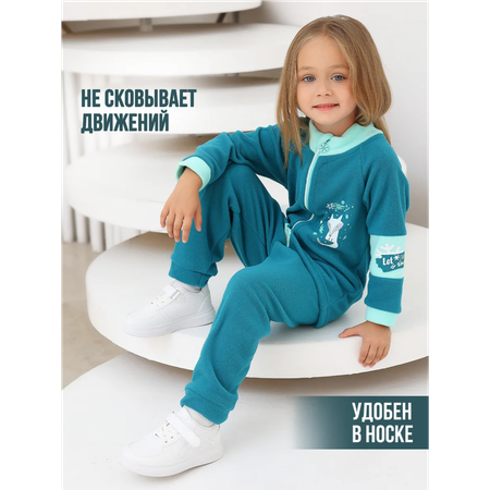Костюм babyglory