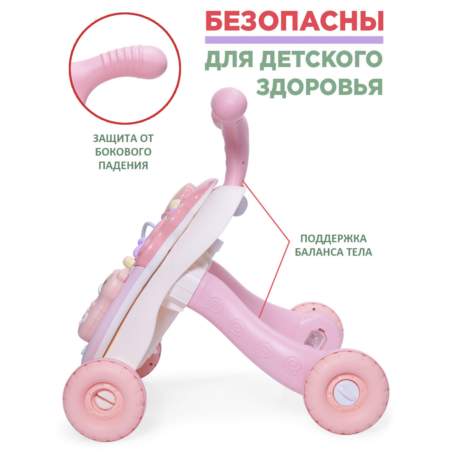 Ходунки-каталка BabyCare 3в1 Spin розовый - фото 3