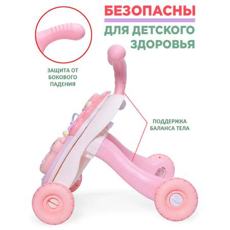 Ходунки-каталка BabyCare 3в1 Spin розовый