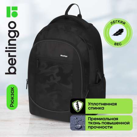 Рюкзак BERLINGO U4