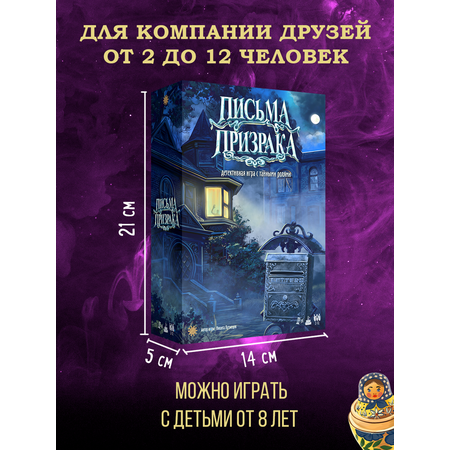 Настольная игра Экономикус