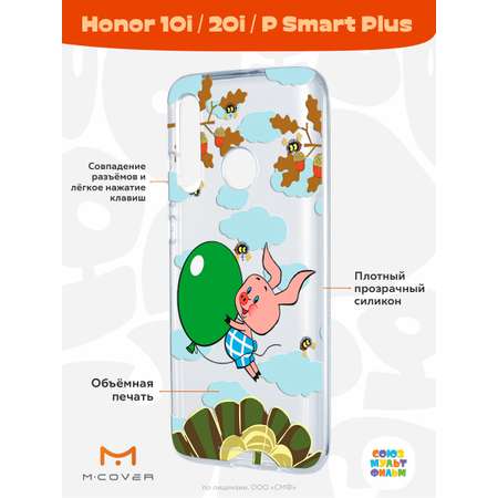 Силиконовый чехол Mcover для смартфона Honor 10i 20i P Smart Plus (19) Союзмультфильм Пятачок с шариком