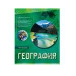 Тематическая тетрадь 48 л. Академия Холдинг География