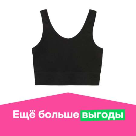 Топ спортивный ё