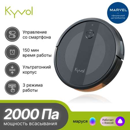 Робот-пылесос Kyvol E20