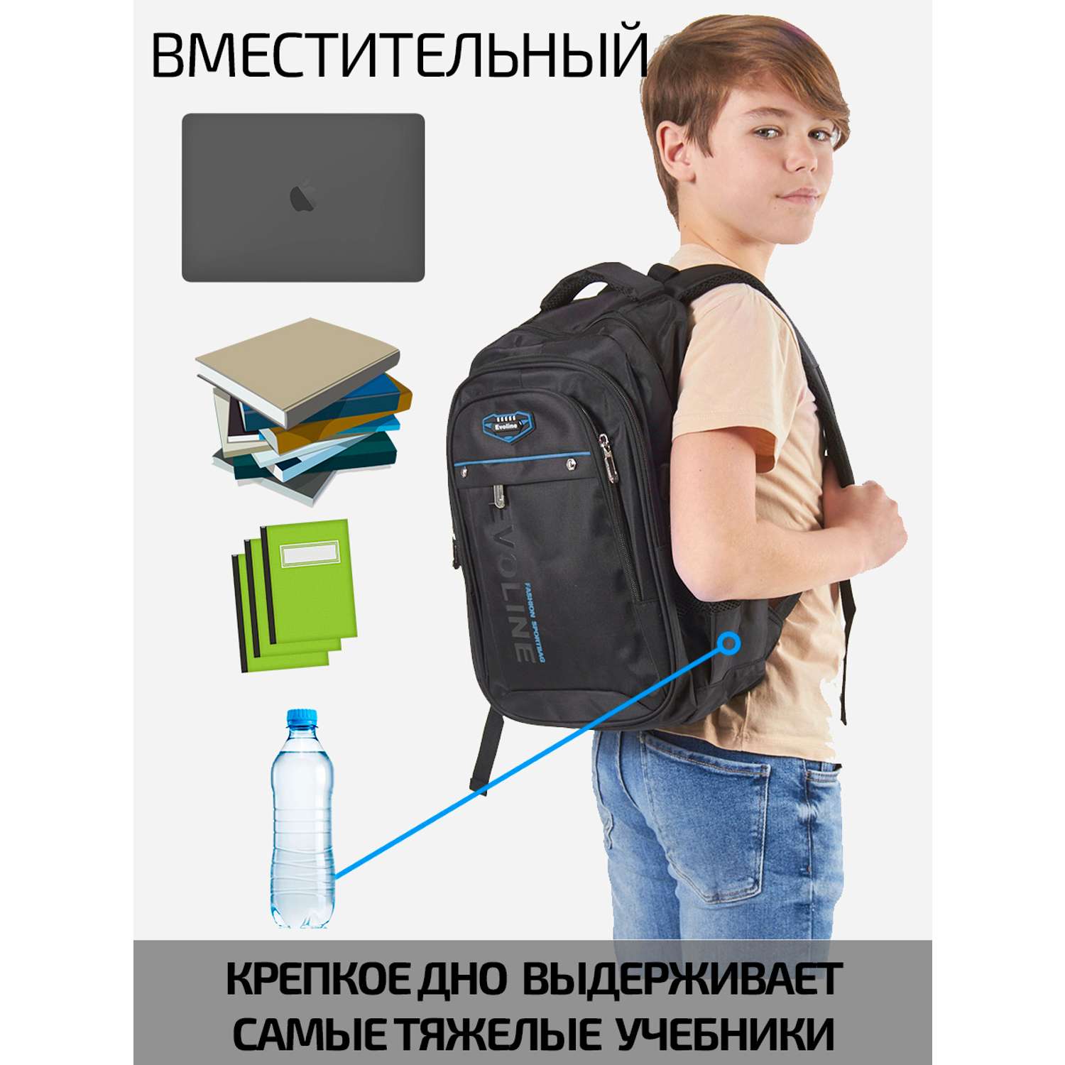 Рюкзак школьный Evoline Черно-синий Size: 30*16*45cm BEVO-327-45 (new) - фото 6
