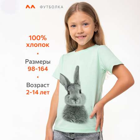 Футболка HappyFox