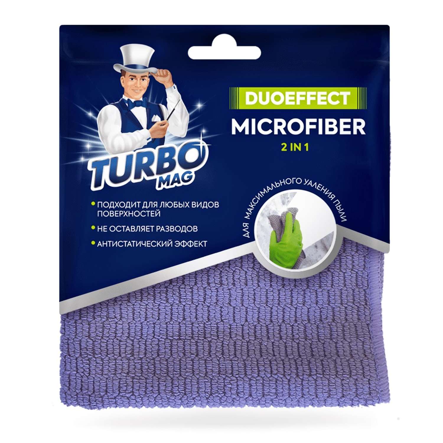 Салфетка для уборки Turbomag Duoeffect 2in1 микрофибра 30*30 см 1шт - фото 1