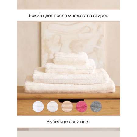 Полотенце из Бамбука Arya Home Collection 50X100 Defna Экрю