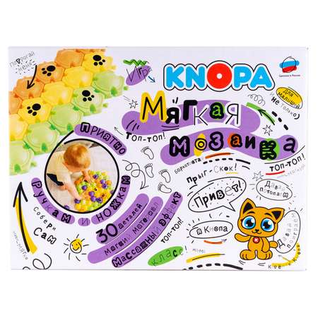 Мозайка КНОПА мягкая 30элементов 82003