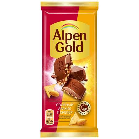 Шоколад Alpen Gold молочный с солёным арахисом и крекером 85г