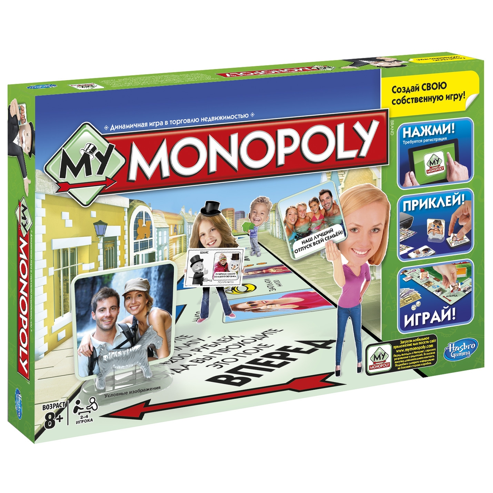 Настольная игра Monopoly Моя Монополия (рус. язык) купить по цене 99 ₽ в  интернет-магазине Детский мир