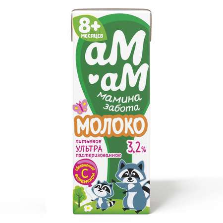 Молоко питьевое Ам-Ам обогащенное витамином С м.д.ж 3.2%