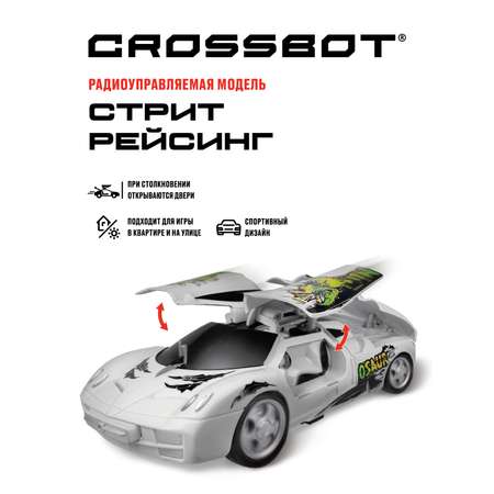 Автомобиль РУ CROSSBOT Стрит рейсинг