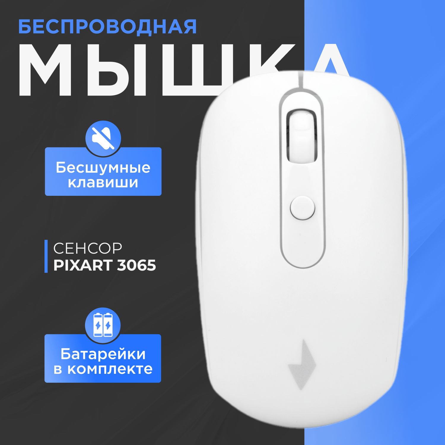 Игровая мышь Gembird MUSW-355-Gr - фото 1