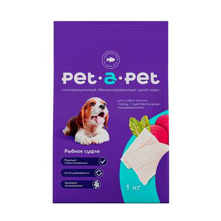 Корм для собак Pet-a-Pet 1кг мелких пород с чувствительным пищеварением с белой рыбой