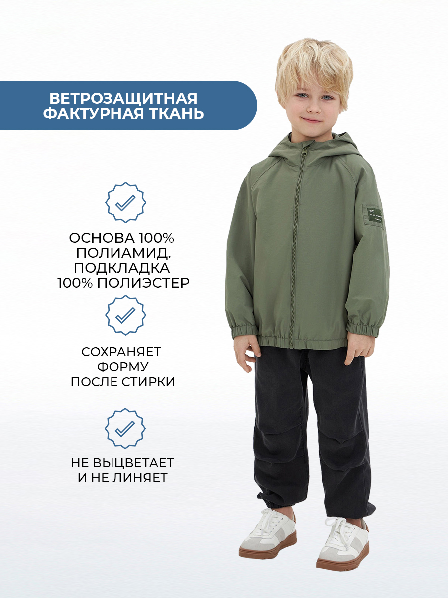 Ветровка Totti Kids SS24TKB003 - фото 6