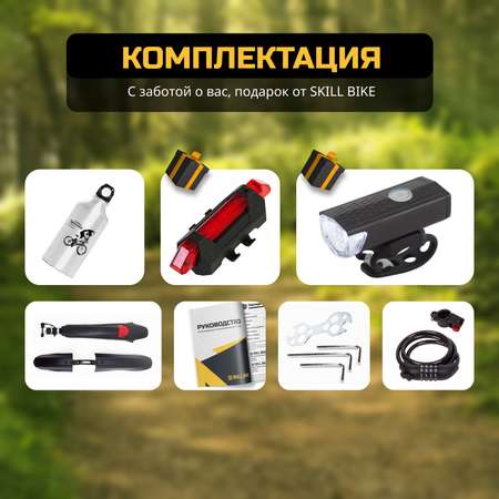 Велосипед Skill Bike Green 3051