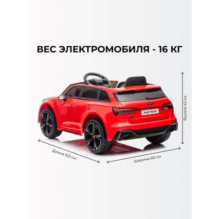 Электромобиль TOMMY Audi AU-4 С пультом ДУ