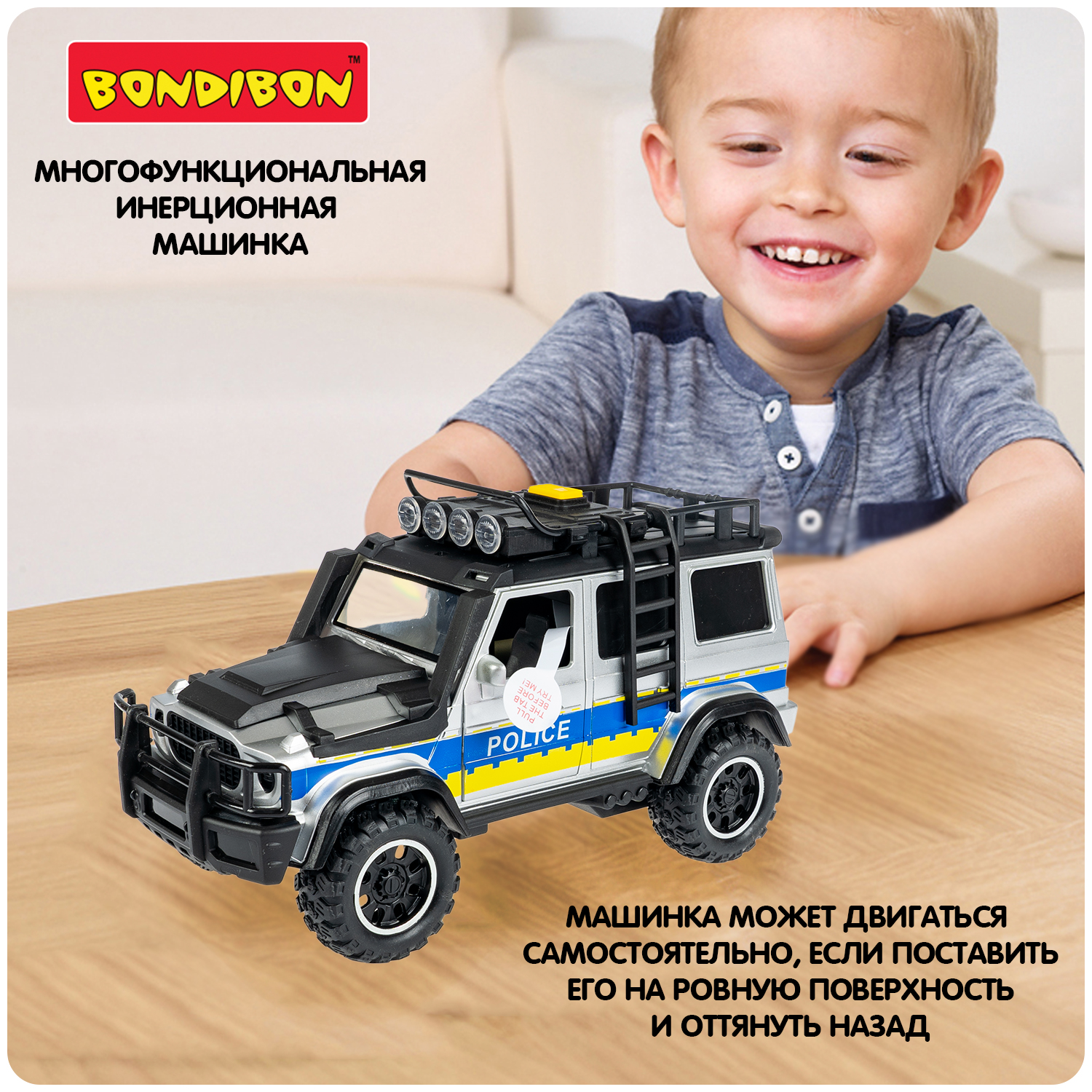 Полицейская машина Bondibon Jeep инерционный серебряный ВВ6078 - фото 7