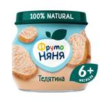 Пюре ФрутоНяня из телятины 80 г с 6 месяцев