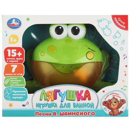 Игрушка для ванны Умка Лягушка 356805