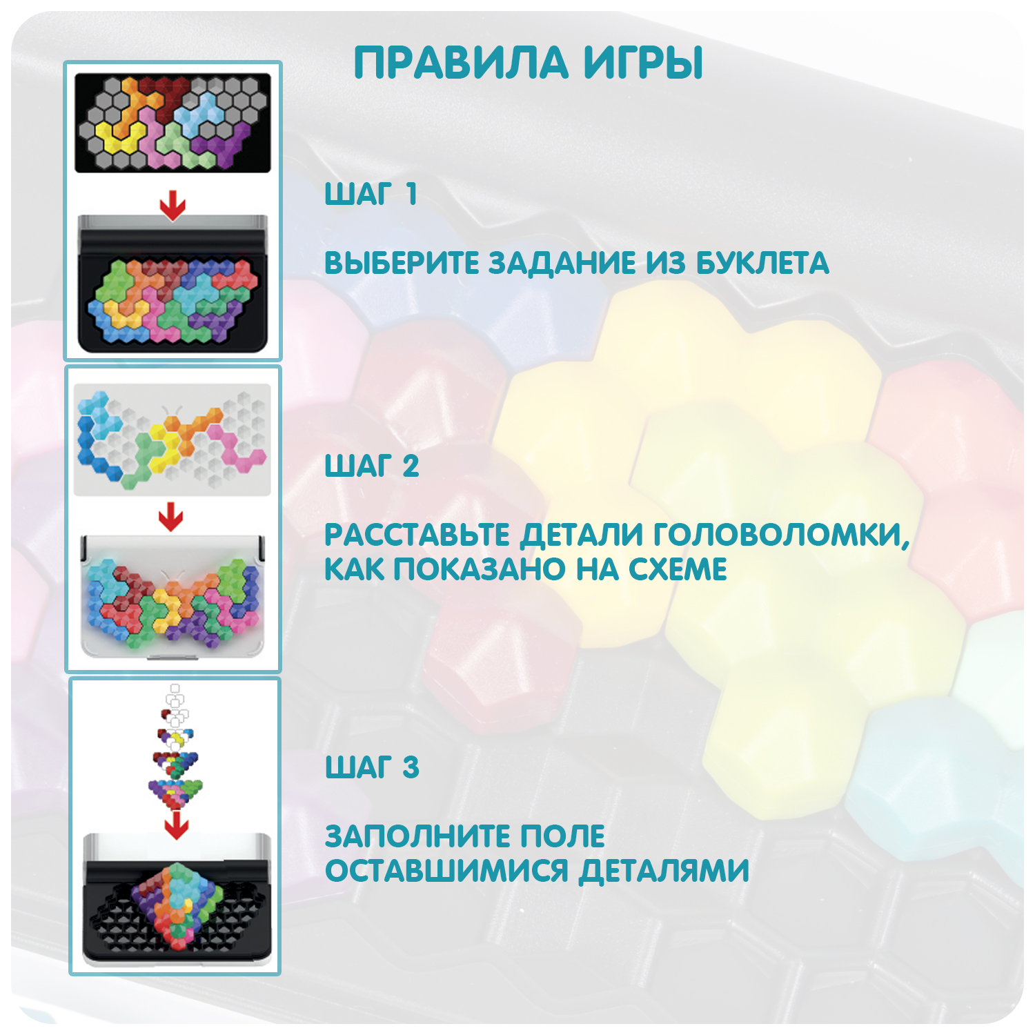 Настольная логическая игра Bondibon карманная головоломка IQ-Грани серия БондиЛогика - фото 6