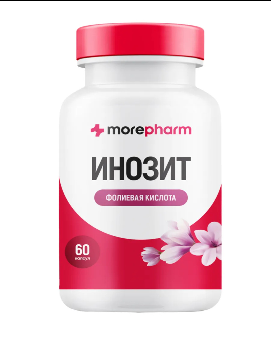 БАД morepharm БАД Инозит инозитол и фолиевая кислота 60 капсул - фото 20