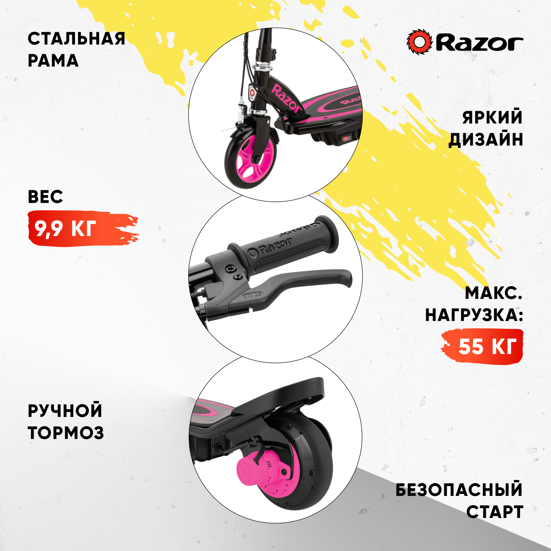 Электросамокат для детей Razor Power Core E90 розовый детский электрический с запасом хода до 90 минут - фото 3