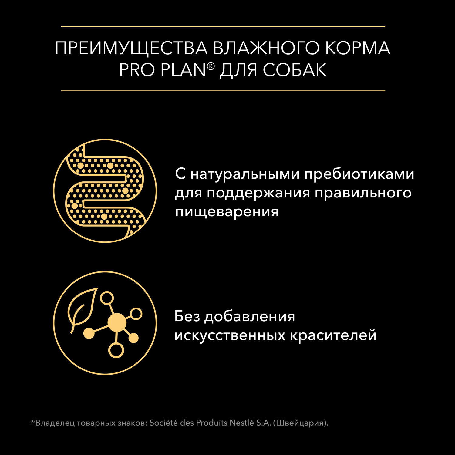 Корм для собак PRO PLAN взрослых утка пауч 85г купить по цене 78 ₽ с  доставкой в Москве и России, отзывы, фото