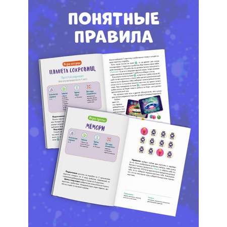 Игра Clever Космическая математика