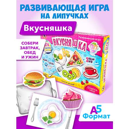 Игра Русский стиль настольная Вкусняшки 53353