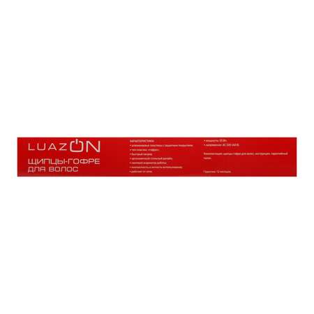 Щипцы-гофре Luazon LW-36