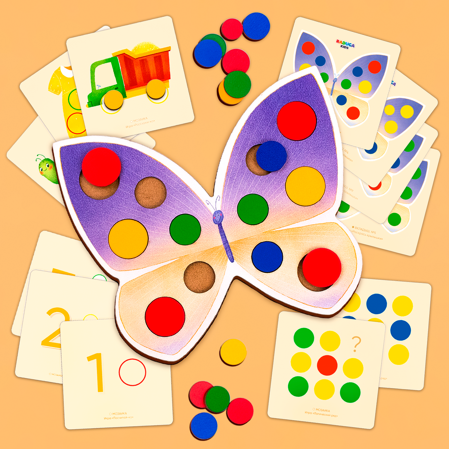 Сортер мозаика Raduga Kids Бабочка с карточками для малышей - фото 1