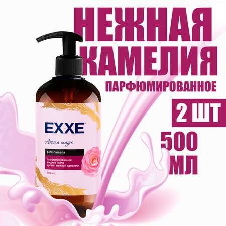 Гель для душа Парфюмированный EXXE Нежная камелия 500 мл