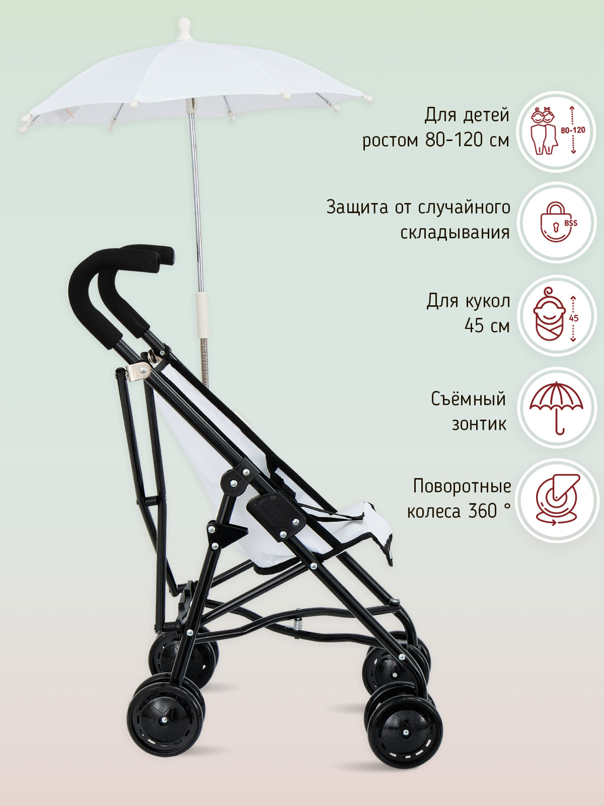 Коляска для кукол Buggy Boom Buggy Boom набор 6 в 1 белый 8921-3100 - фото 2